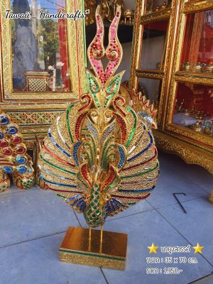 Tawaii Handicrafts : นกยูงปิดทอง นกยูงสวรรค์  นกยูงพุ่มกฐิน