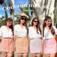 Coconut milk skirt กระโปรงทรงเอ กระโปรงลายดอก กระโปรงซิป  กระโปรงยางยืด Jilalin.bkk