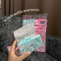 [พร้อมส่ง]Facial Tissue กระดาษทิชชู่ เช็ดหน้า ม้าโพนี เนื้อนุ่ม กระดาษชำระ ทิชชู่พกพา ทำความสะอาด ไร้ฝุ่น ราคาถูก 1ห่อ