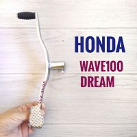 คันเกียร์คู่ HONDA WAVE100 , DREAM - ฮอนด้า เวฟ100 , ดรีม