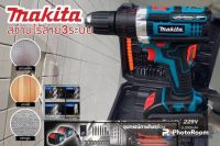 ??มาใหม่ มาแรง??? ชุดสว่านไร้สาย สว่านแบต Makita 3 ระบบ 229V