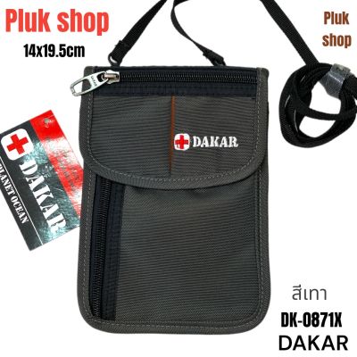 กระเป๋าสะพายข้างใบเล็ก กระเป๋าร้อยเข็มขัด DAKAR แท้ รหัส DK-0871X ผ้าไนลอน เบาบาง กันน้ำ ขนาด 14x19.5cm กระเป๋าอเนกประสงค์