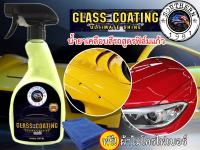 น้ำยาเคลือบเงาสเปรย์เคลือบแก้ว southern glass coating ขนาด500ml