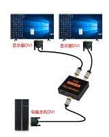 HDMI ความละเอียดสูงหนึ่งในสอง DVI หนึ่งเข้าสองออกเครื่องแยกคอมพิวเตอร์โฮสต์เฝ้าระวังเครื่องบันทึกวิดีโอเชื่อมต่อกับจอแสดงผล2หน้าจอ