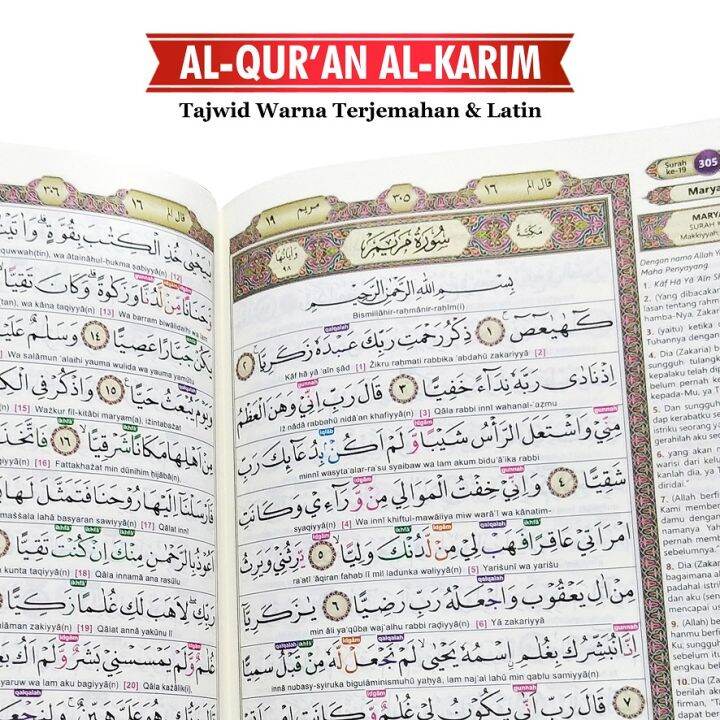 Alquran Besar Al Karim Tajwid Latin Terjemahan Al Quran Alkarim ...