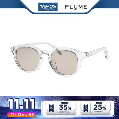 แว่นตากันแดด Plume พลุม รุ่น P13077 - BV