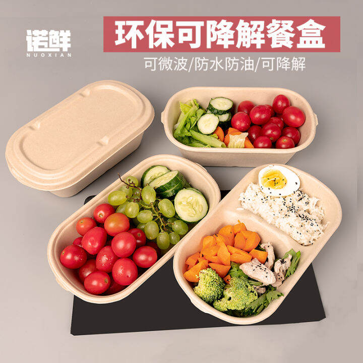 Disposable Rectangular Lunch Box Pulp Takeaway Fast Food Packing Box