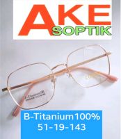 กรอบแว่นสายตาCOUPLE 55006 สำหรับตัดประกอบเลนส์สายตาทุกชนิด51-19-143 กรอบ b-titanium 100%อย่างดี A00101 by Akesoptik.