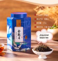 Chinese Black tea Wuyishan Jinjunmei high mountain tea 125g/box