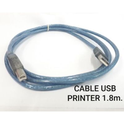 สาย USB Printer ยาว 1.8 เมตร สำหรับเครื่องปริ้นเตอร์ , สแกนเนอร์ (สีฟ้า).