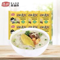 ?หม่าล่าเส้น ห มี่สะพานยูนนาน 100g/过桥米线ไก่ตุ๋นเห็ดหอม香菇炖鸡