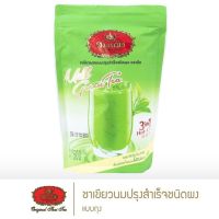 Greentea 3 in 1 Chatramue 500 g.