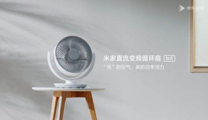 Xiaomi DC Smart Tower Fan/ Inverter Circulating Fan Tabletop/ DC Inverter  Two Season Fan Dark Grey/Desktop Mobile Fan / Smart Leafless Purification  Fan | Lazada Singapore