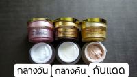 แพ็คกี้ไวท์  เซต 3 ปุก ครีมหน้าเด้ง+ครีมกันแดดใยไหม+ครีมลดฝ้า (Patkywhite) ครีมหน้าใส Packywhite ครีมทาหน้า