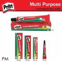 กาวเอนกประสงค์ พริทท์ Pritt 7,21,35, 60 กรัม