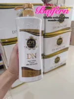 DN Aura​ White​ Lotion​ ดีเอ็น ออร่าไวท์ โลชั่น 400 ml. ของแท้?