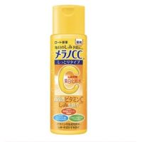 เมลาโน ซีซี วิตามินซี โลชั่น (ริช) 170มล.(Melano CC Vitamin C Brightening Lotion (Rich) 170ml.)