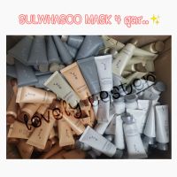 ?️สคบ.ไทย Sulwhasoo Mask 4 สูตร 35ml.