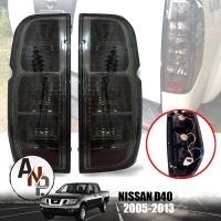 เสื้อไฟท้าย โคมไฟท้าย รุ่น นิสสัน นาวาร่า NISSAN NAVARA D40 ปี 2005 - 2013 สีสโม๊ค 1 คู่ ซ้าย + ขวา ไม่รวมชุดหลอดไฟ และสายไฟ