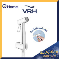 VRH ชุดสายฉีดชำระ สเตนเลสแท้เกรด 304 รุ่น FXVH0-0040ES