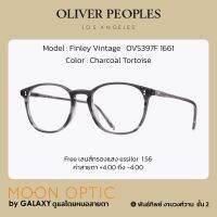 แว่นสายตา Oliver Proples Finley Vintage