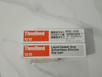 Threebond ทรีบอนด์ 1215 ขนาด250 g  ปะเก็นเหลวชนิดซิลิโคน ( สีเทา )ของแท้100%