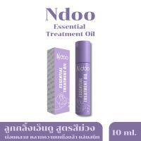 [พร้อมส่ง] ลูกกลิ้ง แก้ปวดไมเกรน Ndoo Cooling massage oil ผ่อนคลาย หลับดีขึ้น