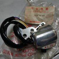 สวิทช์แฮนด์ ข้างขวา Honda CG110 CG125 แท้ใหม่ 35150-397-003