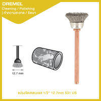 แปรงขัดสเตนเลส 12.7mm 531 Dremel