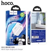 Hoco HK41 หัวชาร์จ พร้อมสาย 3A ชาร์จ เร็ว มีให้เลือกหลายแบบ แท้100%( สินต้าพร้อมส่ง )✅