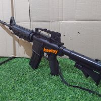 kaetoy ปืนของเล่นพลาสติก ปืน M16 ปืนอัดลม ขนาด 74 cm