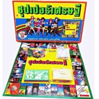 เกมส์ซุปเปอร์เศรษฐี 9028