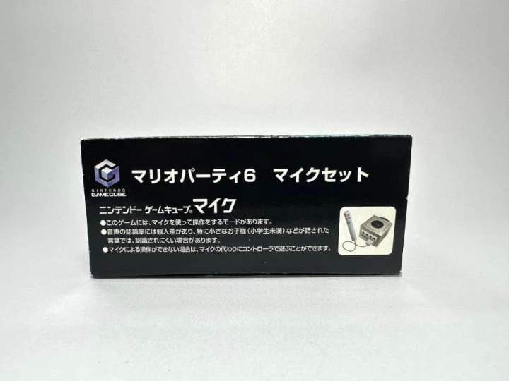 แผ่น-nintendo-gamecube-japan-mario-party-6-microphone-boxset
