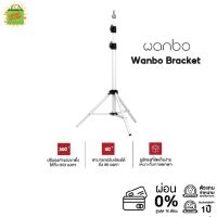 Wanbo Bracket Projector ขาตั้งโปรเจคเตอร์อเนกประสงค์ ปรับองศาขาตั้งได้ถึง360องศา และสามารถปรับเอียงได้ถึง 90องศา ยืดหดได้อิสระ จัดเก็บง่าย เหมาะแก่พกพา