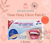 TIME Oral Ulcer Patch