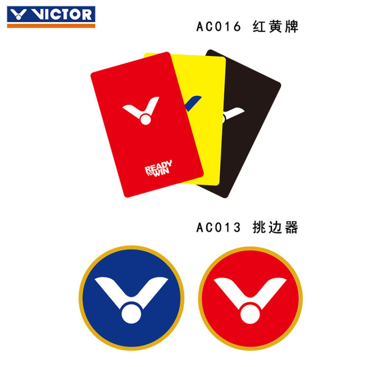 victor-victor-victor-ac013เครื่องโยนลูกแบดมินตันเครื่องโยนลูกปิงปองผู้ตัดสินการ์ดสีแดง