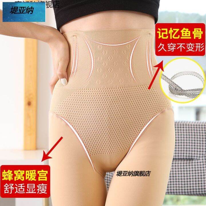 High Waist Superb Fleshcolor Pantynose Women's Fleece Lined Leggings