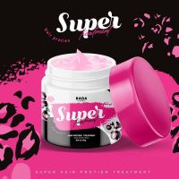 ทรีทเม้นท์รดา ซุปเปอร์ทรีทเม้นท์ Rada Super Treatment 240g.