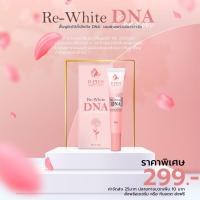 ?(พร้อมส่ง)?รีไวท์ DNA Cream  DPlus Skin ตัวบำรุง ลดฝ้า  กระ จุดด่างดำบนใบหน้า