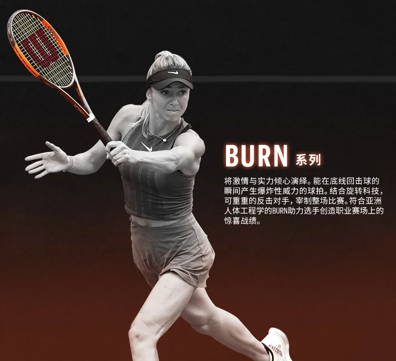Genuine Wilson Wilson Tennis Rackets Burn Bottom Line Professional