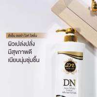 โลชั่น​ DN