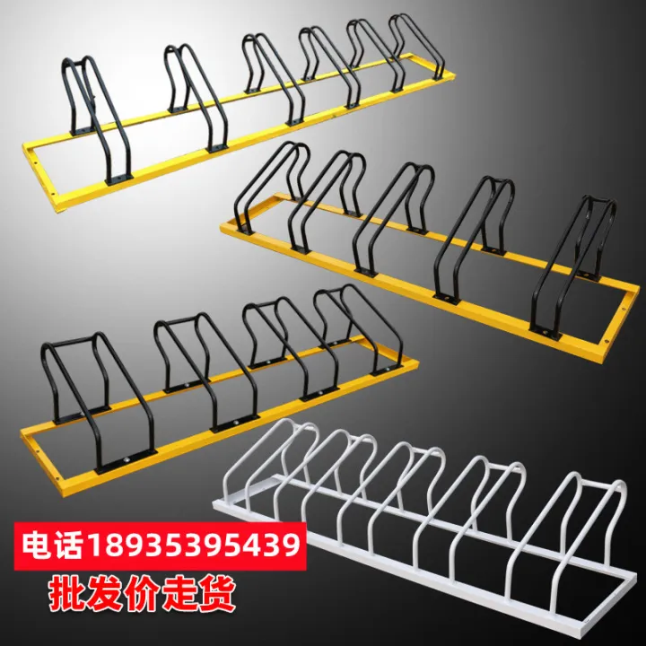 Card Type Bicycle Parking Rack Parking Frame Ground Lock Card Frame