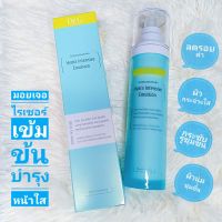 ครีมบำรุง ผิวหน้า ขาวใส ของแท้ Dr.G Hydra Emulsion 100ml. ลดเลือนจุดด่างดำ กระชับรูขุมขน ช่วยให้ผิวนุ่ม ชุ่มชื้น ดูอ่อนกว่าวัย