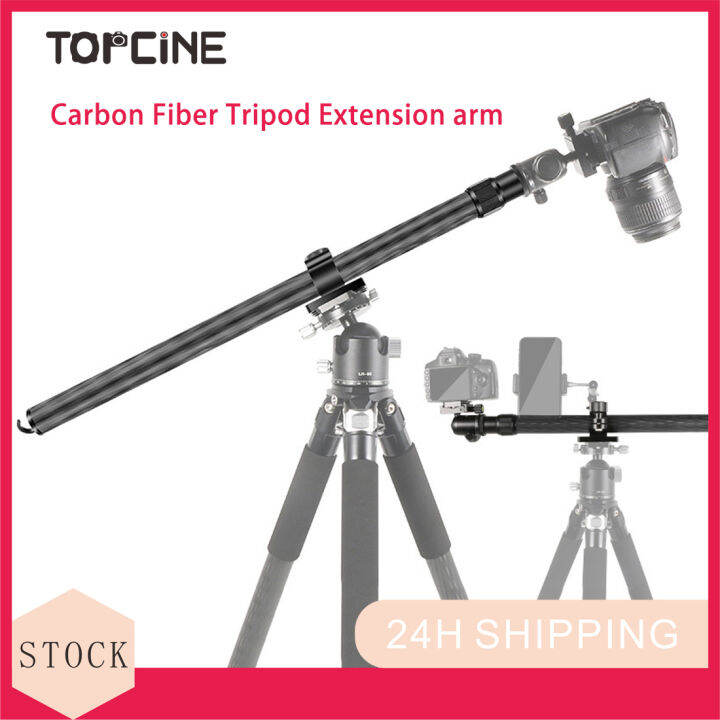 Topcine Carbon Fiber Tripod Extension arm with Retractable Extender