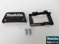 แผ่นยึดถัง+ยางรองถังน้ำมัน Makita RBC411U แท้