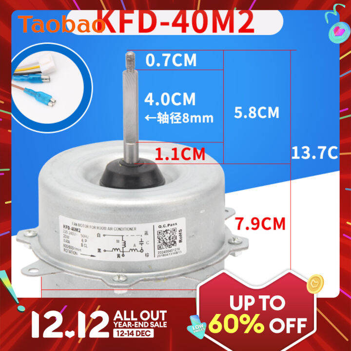 Suitable for Haier Air Conditioner External Motor Fan External Fan