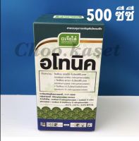 อโทนิค(สารกระตุ้นการเจริญเติบโต)500 ซีซี