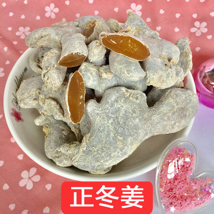 Zhengdong Ginger Slice Original Ginger Instant Sweet Spicy Ginger Slice