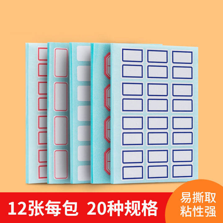 Deli Label Stickers Strip Stickers Self-Adhesive Adhesive Label Paper ...