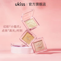 Ukiss แผ่นแต่งหน้ากลิตเตอร์กลิตเตอร์กลิตเตอร์กลิตเตอร์กลิตเตอร์กลิตเตอร์กลิตเตอร์กลิตเตอร์กลิตเตอร์กลิตเตอร์